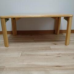 【無料】ローテーブル　折りたたみ式　木製の画像