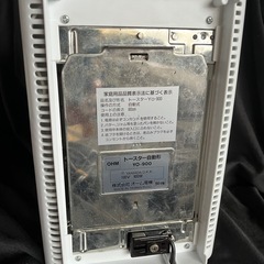ポップアップトースター 94年製 中古の画像