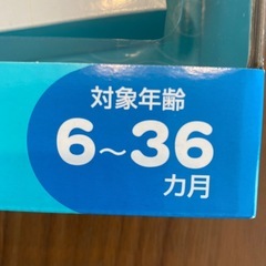お渡し決定（知育）フィッシャープライス　バイリンガル・わくわくピアノの画像