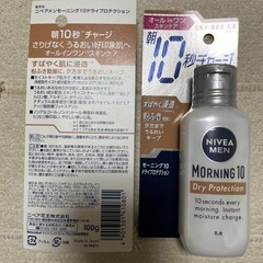 お話し中　ニベアメンの画像