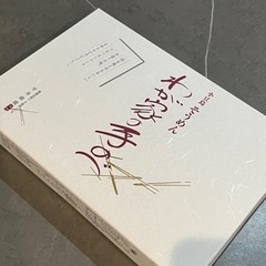 小豆島そうめん★我が家の手延べ1.8kg (36束） の画像