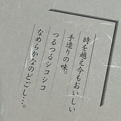 小豆島そうめん★我が家の手延べ1.8kg (36束） の画像