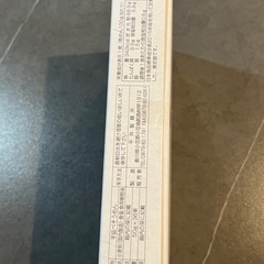 小豆島そうめん★我が家の手延べ1.8kg (36束） の画像