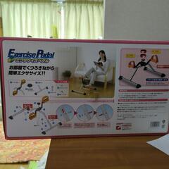 アイメディア　座ってエクササイズペダルの画像