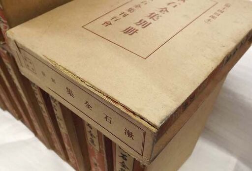 漱石全集（全13巻と別冊 計14冊セット）大正13年（1924年）初版 漱石全集刊行會(岩波茂雄) 函入 夏目漱石 古書 古本 書籍 