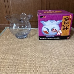 美品　金魚鉢