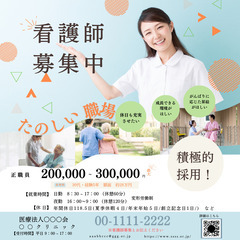 チラシ＊パンフ＊名刺＊ポスター　作ります！ - 堺市