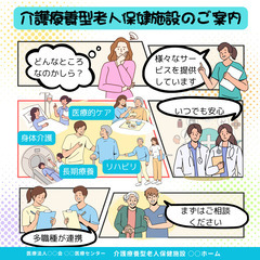 チラシ＊パンフ＊名刺＊ポスター　作ります！ - 便利屋
