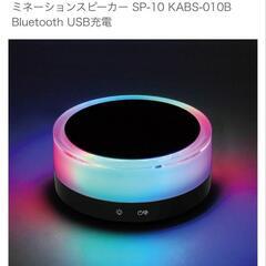 iPhone❤️スマホの音楽☆YouTube音楽をクルマで♪お部屋で♪かっこいいBluetoothスピーカー♪の画像