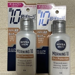女性も使えます🙆‍♀️ニベアメン２つで