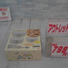 すみっコぐらし 喫茶すみっコ バンブーファイバーおかずケース 3...