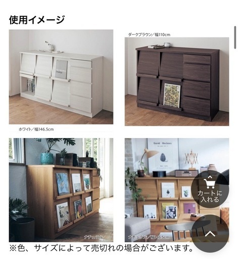 収納抜群なキャビネット
