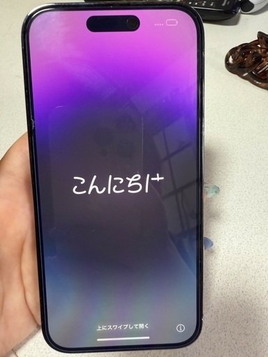 最終値下げiPhone14Pro