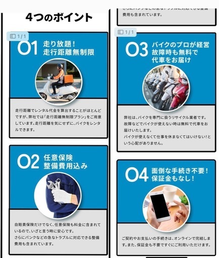 Uber特化車両‼️⭐️レンタルもできます⭐️DIO AF68型⭐️ホンダ⭐️点検整備済み‼️