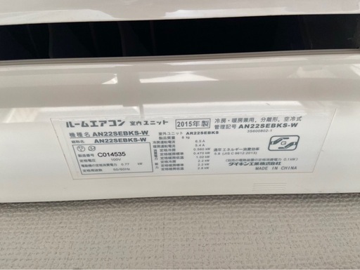 2015年製6〜8畳用のダイキンエアコン2台まとめて