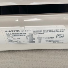 2015年製6〜8畳用のダイキンエアコン2台まとめての画像