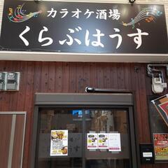 同窓会、パーティー、女子会に(^_^)/