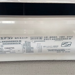 2015年製6〜8畳用のダイキンエアコン2台まとめての画像