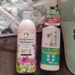 ねこのきもち付録他 猫グッズ詰め合わせ ブランケット シャンプー 消臭スプレー マット キャットトンネル  ベッドの画像