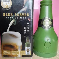 サッポロビールサーバー&グラスセット？の画像