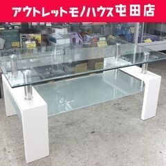 センターテーブル ガラス天板 幅100cm ホワイト リビングテ...