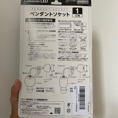 ドウシシャ/ペンダイトソケット/木の画像