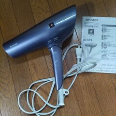 ◎再お値下げしました シャープ プラズマクラスター ドライヤー《...