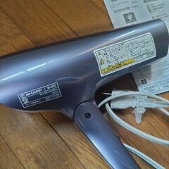 ◎再お値下げしました シャープ プラズマクラスター ドライヤー《パープル》※ジャンク扱いの画像