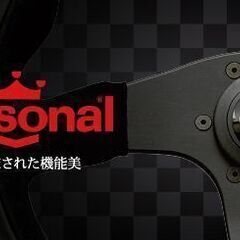 🐱ステアリング「personal」「No3」の画像