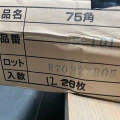 タイル●ホワイトDIY 目地材の画像