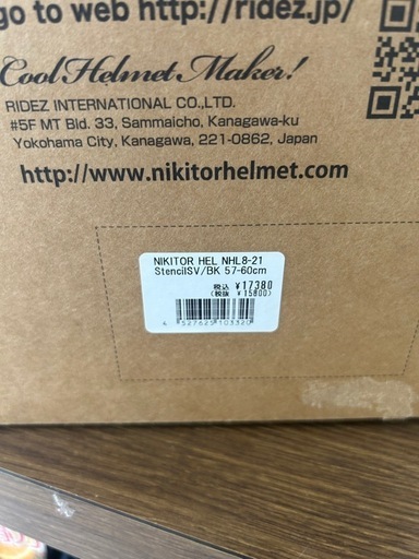 新品　未使用NIKITOR] HEL NHL8-21 StencilBK/SV 57-60cm バイクヘルメット