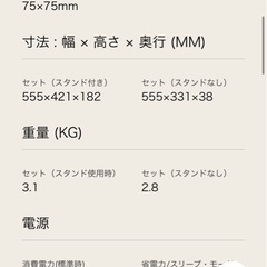 LG モニターの画像