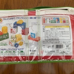 プラスチック積木の画像