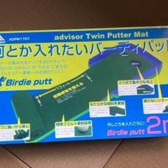 ゴルフ　パター練習