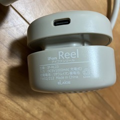 ネッククーラーの画像