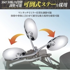 ★美品★ほぼ未使用★2個セット★　タナックス(Tanax) バレンクラシックミラー ナポレオン クロームメッキ 左右共通 10mm正・逆ネジボルト付 APB-10の画像
