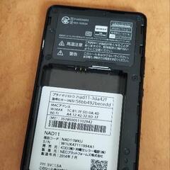 ＷｉＭＡＸ2＋端末本体のみの画像