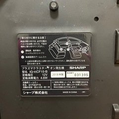 車用空気清浄機