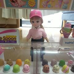 りかちゃん サーティーワンアイスクリームショップ
