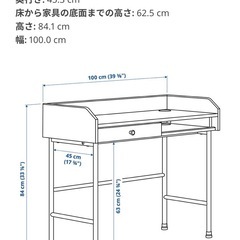 IKEAデスク（ホワイト）の画像