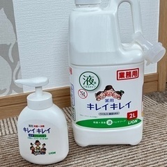 【取引終了】ハンドソープ【液体】セット