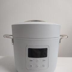 【ReDePot】電気圧力鍋