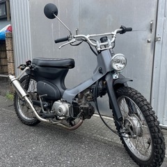 商談中　スーパーカブ改 オフロード風カスタム 交換も