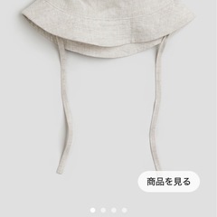 H&M ベビー帽子　50〜60の画像