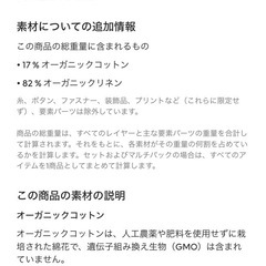 H&M ベビー帽子　50〜60の画像