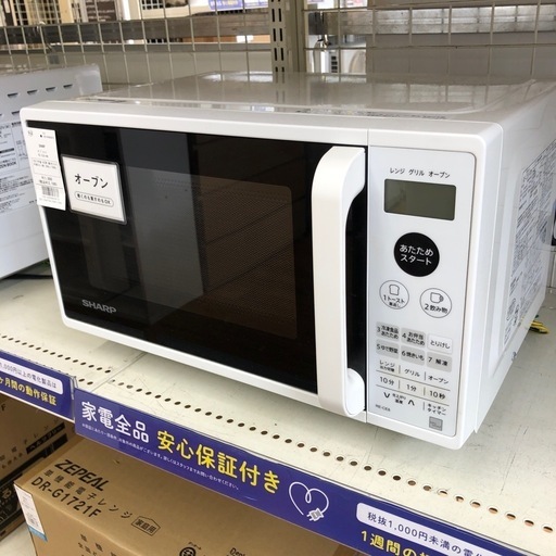 安心の6ヶ月保証付き‼︎【SHARP】オーブンレンジ売ります‼︎