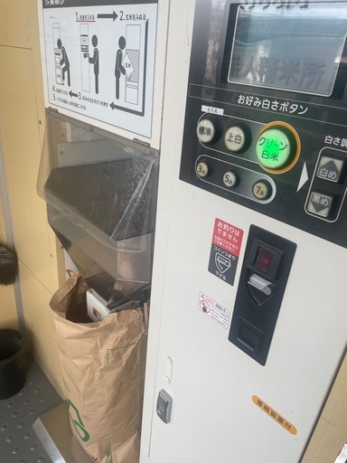 まだ精米していない新米30kg、静岡県産ひとめぼれ。