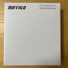 バッファロー DVDドライブ ホワイト