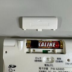 ☀️　SHARP　電子辞書　edictionary　PW-A8800　シャープ　乾電池付きの画像