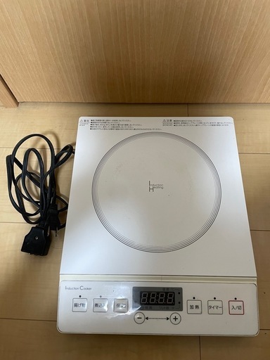 IHクッキングヒーター